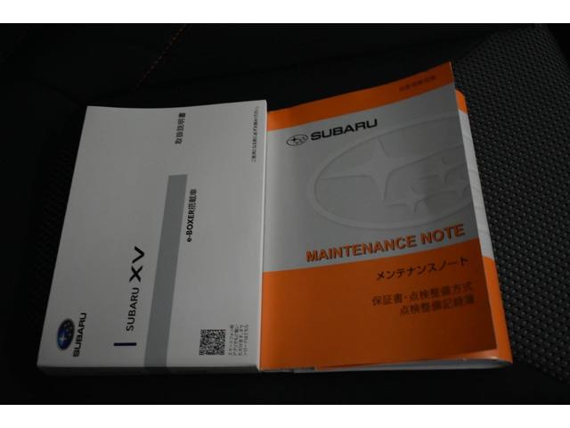 取扱説明書と点検記録簿も付いています