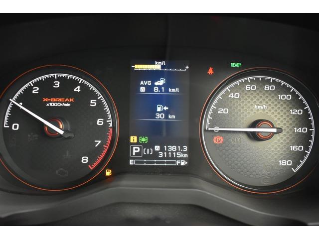 フォレスター Ｘ－ＢＲＥＡＫ　ＥｙｅＳｉｇｈｔ　ナビ＆ＦＳＲカメラ＆ＥＴＣ（25枚目）