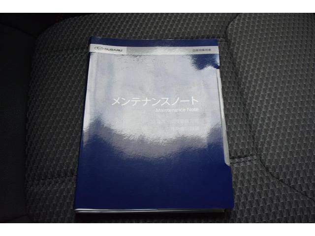 フォレスター Ｘ－ＢＲＥＡＫ　ＥｙｅＳｉｇｈｔ　ナビ＆ＦＳＲカメラ＆ＥＴＣ（57枚目）