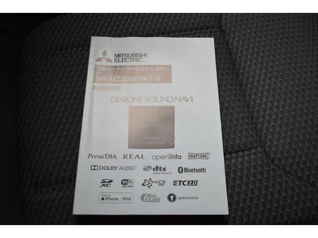 フォレスター Ｘ－ＢＲＥＡＫ　ＥｙｅＳｉｇｈｔ　ナビ＆ＦＳＲカメラ＆ＥＴＣ（58枚目）