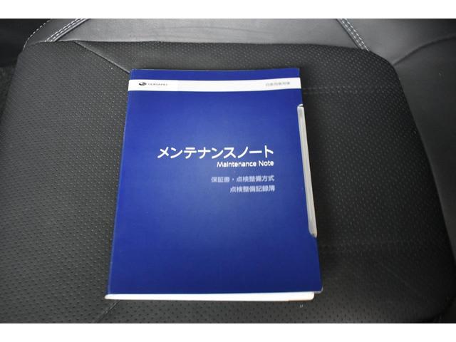 �����e�i���X�m�[�g�����Ă܂�