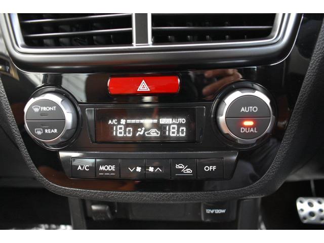 エクシーガクロスオーバー７ ２．５ｉ　ＥｙｅＳｉｇｈｔ　パドルシフト機能・３列シート・フロントシートヒーター・オート機能付きエアコン・アイサイトバージョン２（22枚目）