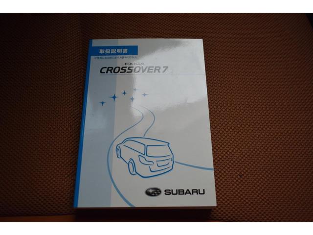 エクシーガクロスオーバー７ ２．５ｉ　ＥｙｅＳｉｇｈｔ　パドルシフト機能・３列シート・フロントシートヒーター・オート機能付きエアコン・アイサイトバージョン２（44枚目）