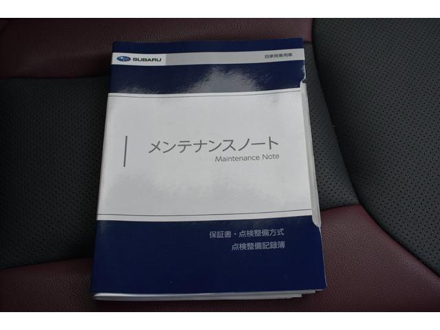 �戵�������Ɠ_���L�^����t���Ă��܂�