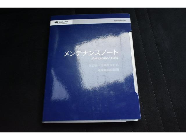 ���Ԃ̃����e�i���X�m�[�g�ł�