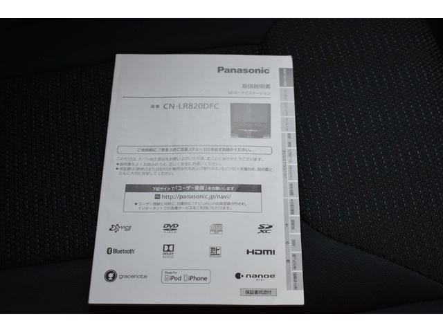 �i�r�Q�[�V�����̎戵���������t���Ă��܂�