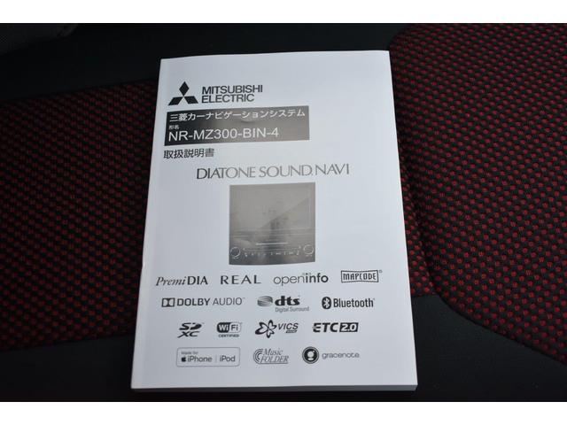 �i�r�Q�[�V�����̎戵���������t���Ă��܂�