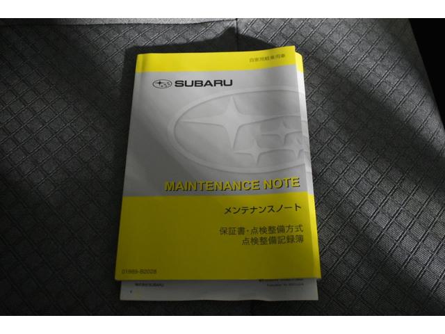 �Ԃ̎�舵���������������e�i���X�m�[�g���t���Ă܂��̂ň��S�ł��I�I