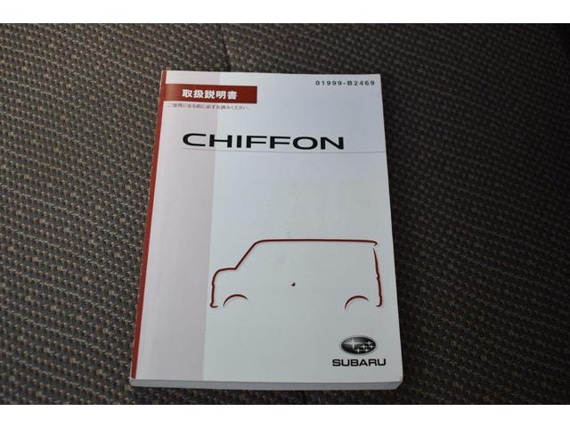 シフォン Ｇ　Ｓｐｅｃｉａｌ　スマートアシスト（38枚目）