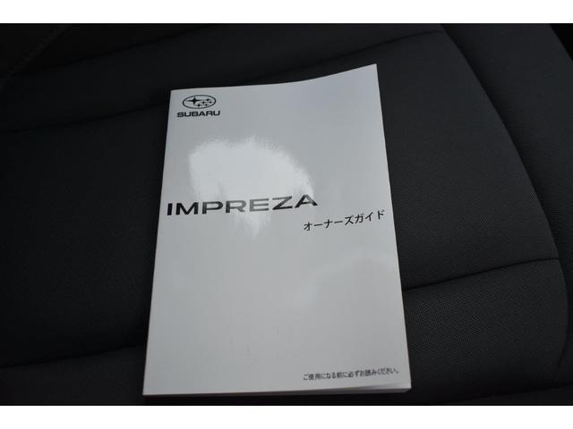 インプレッサ ＳＴ　ナビ＆全周囲カメラ（53枚目）