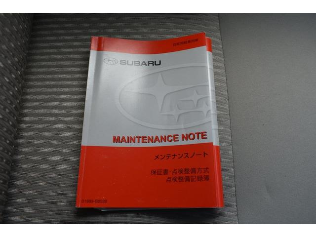 �Ԃ̎�舵���������������e�i���X�m�[�g���t���Ă܂��̂ň��S�ł��I�I