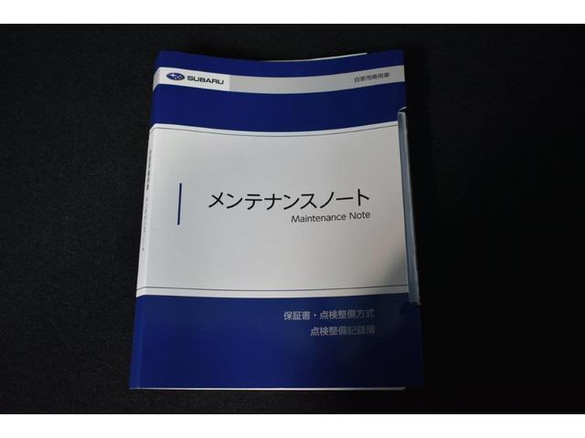 �Ԃ̎�舵���������������e�i���X�m�[�g���t���Ă܂��̂ň��S�ł��I�I