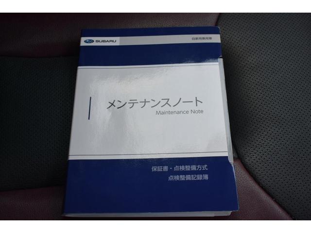 レヴォーグ ＳＴＩスポーツ　ＥＸ（53枚目）