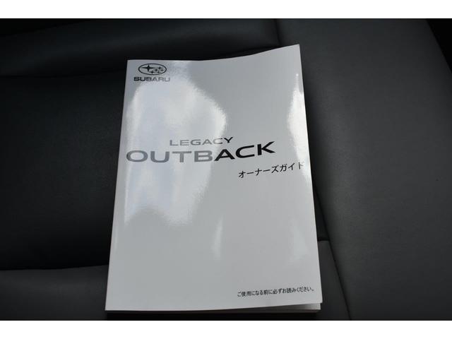 レガシィアウトバック ＸブレイクＥＸ　元レンタ　ナビ＆ＦＳＲカメラ＆ＥＴＣ（53枚目）