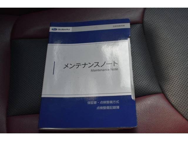 �Ԃ̎�舵���������������e�i���X�m�[�g���t���Ă܂��̂ň��S�ł��I�I