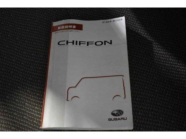 �Ԃ̎�舵���������������e�i���X�m�[�g���t���Ă܂��̂ň��S�ł��I�I