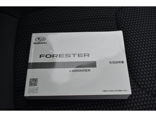 �Ԃ̎�舵���������������e�i���X�m�[�g���t���Ă܂��̂ň��S�ł��I�I