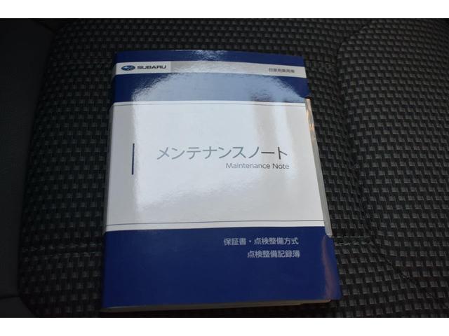 �Ԃ̎�舵���������������e�i���X�m�[�g���t���Ă܂��̂ň��S�ł��I�I