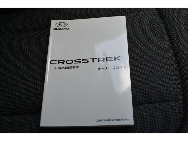 �Ԃ̎�舵���������������e�i���X�m�[�g���t���Ă܂��̂ň��S�ł��I�I