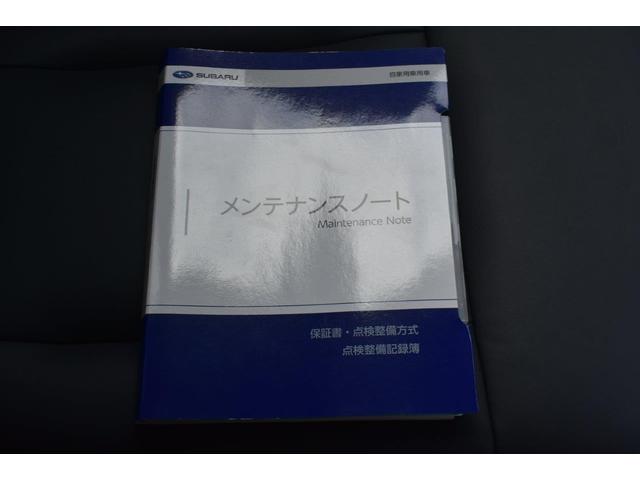 �Ԃ̎�舵���������������e�i���X�m�[�g���t���Ă܂��̂ň��S�ł��I�I