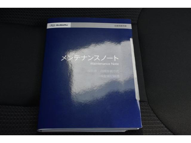 �Ԃ̎�舵���������������e�i���X�m�[�g���t���Ă܂��̂ň��S�ł��I�I