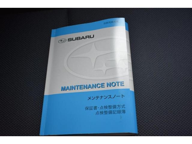 �Ԃ̎�舵���������������e�i���X�m�[�g���t���Ă܂��̂ň��S�ł��I�I