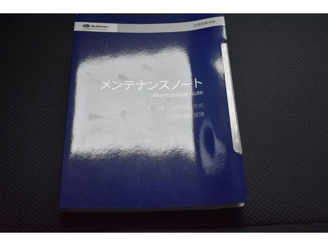 �Ԃ̎�舵���������������e�i���X�m�[�g���t���Ă܂��̂ň��S�ł��I�I