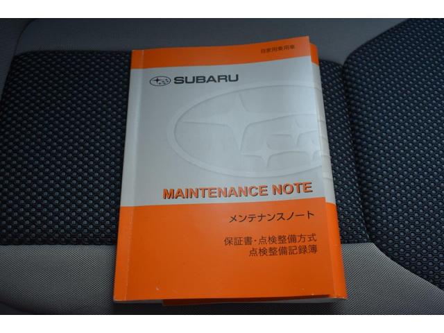 �Ԃ̎�舵���������������e�i���X�m�[�g���t���Ă܂��̂ň��S�ł��I�I