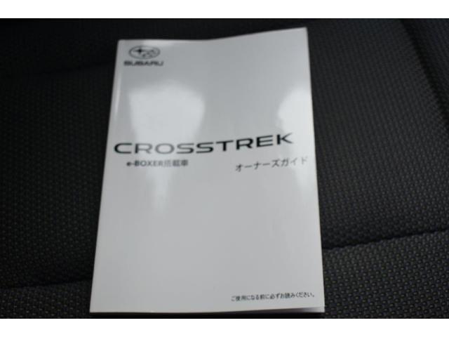 �Ԃ̎�舵���������������e�i���X�m�[�g���t���Ă܂��̂ň��S�ł��I�I