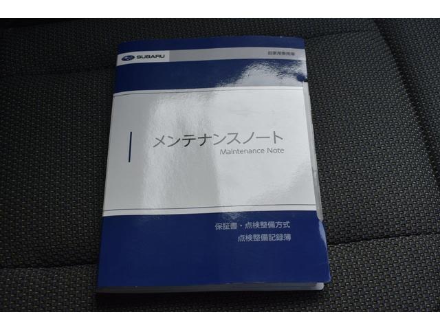 �Ԃ̎�舵���������������e�i���X�m�[�g���t���Ă܂��̂ň��S�ł��I�I