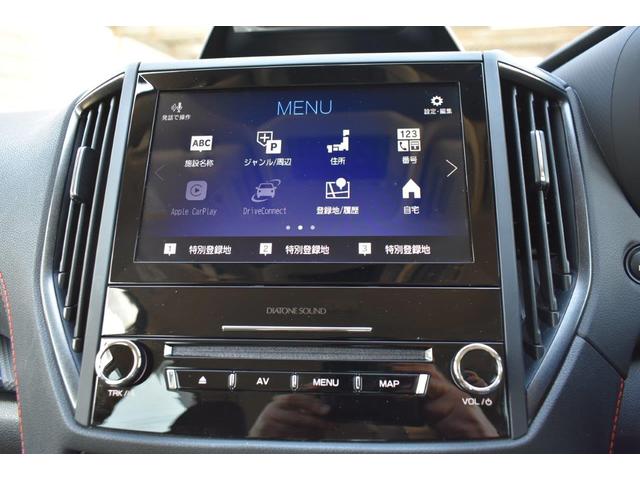 �_�C���g�[���i�r�Q�[�V����