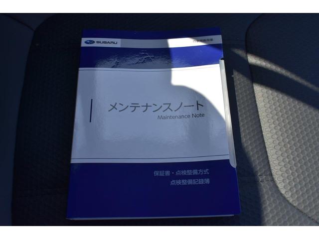 �Ԃ̎�舵���������������e�i���X�m�[�g���t���Ă܂��̂ň��S�ł��I�I