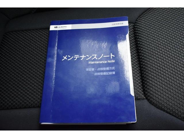 �Ԃ̎�舵���������������e�i���X�m�[�g���t���Ă܂��̂ň��S�ł��I�I