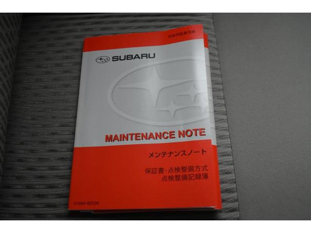 �Ԃ̎�舵���������������e�i���X�m�[�g���t���Ă܂��̂ň��S�ł��I�I