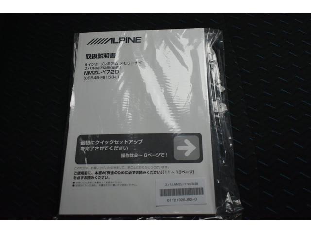 �i�r�̎�舵���������t�ł��̂ň��S�ł�