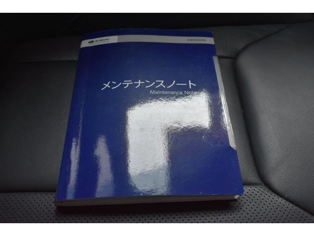 �Ԃ̎�舵���������������e�i���X�m�[�g���t���Ă܂��̂ň��S�ł��I�I