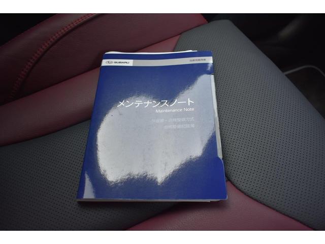 �Ԃ̎�舵���������������e�i���X�m�[�g���t���Ă܂��̂ň��S�ł��I�I