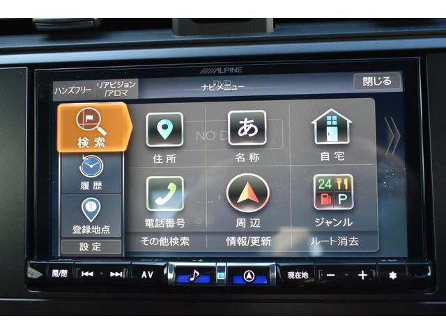 �A���p�C�����i�r�Q�[�V����