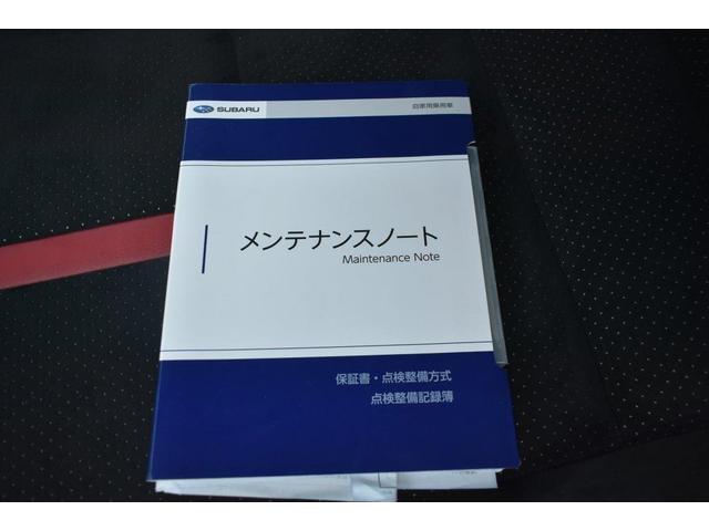 �Ԃ̎�舵���������������e�i���X�m�[�g���t���Ă܂��̂ň��S�ł��I�I