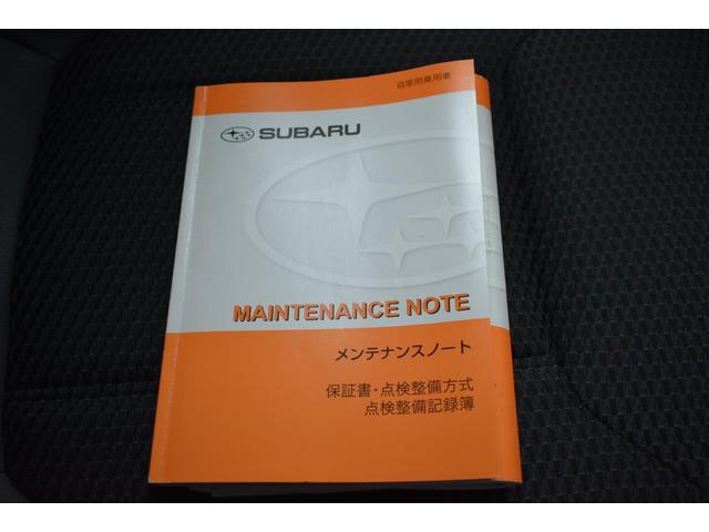 �Ԃ̎�舵���������������e�i���X�m�[�g���t���Ă܂��̂ň��S�ł��I�I