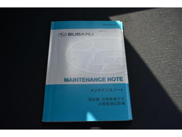 �Ԃ̎�舵���������������e�i���X�m�[�g���t���Ă܂��̂ň��S�ł��I�I