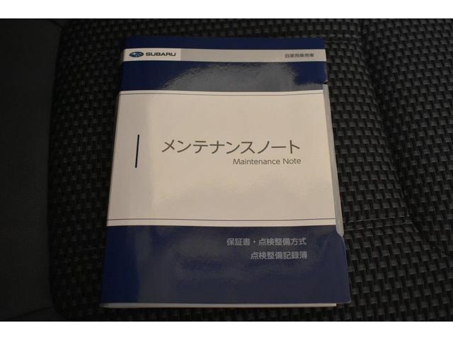 �Ԃ̎�舵���������������e�i���X�m�[�g���t���Ă܂��̂ň��S�ł��I�I