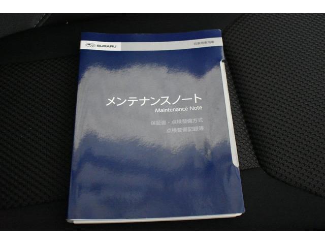 �Ԃ̎�舵���������������e�i���X�m�[�g���t���Ă܂��̂ň��S�ł��I�I