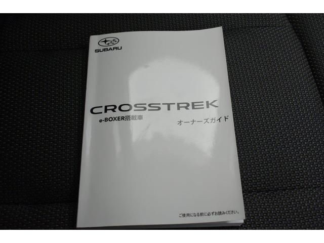 �Ԃ̎�舵���������������e�i���X�m�[�g���t���Ă܂��̂ň��S�ł��I�I