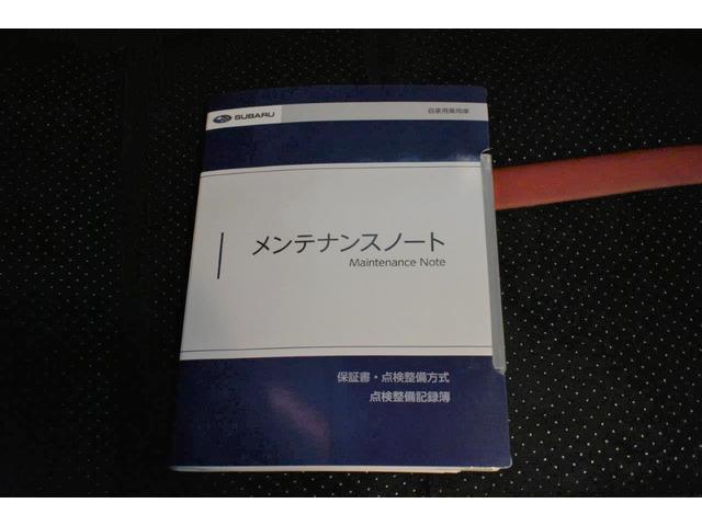 �Ԃ̎�舵���������������e�i���X�m�[�g���t���Ă܂��̂ň��S�ł��I�I