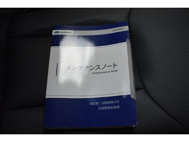 �Ԃ̎�舵���������������e�i���X�m�[�g���t���Ă܂��̂ň��S�ł��I�I