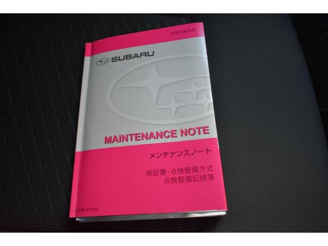 �Ԃ̎�舵���������������e�i���X�m�[�g���t���Ă܂��̂ň��S�ł��I�I