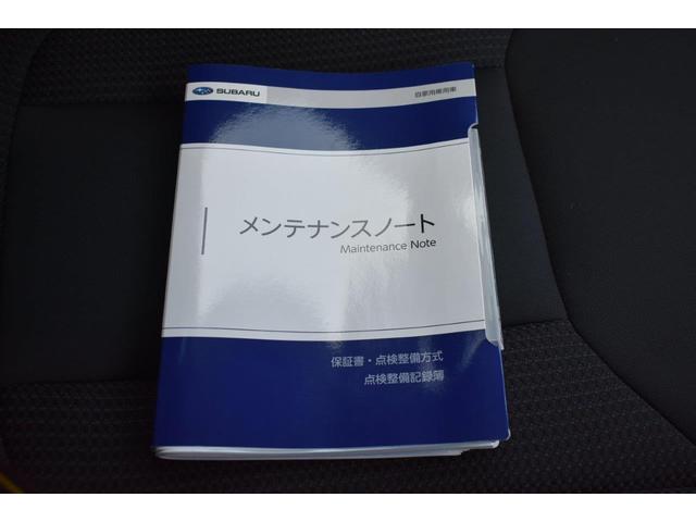 �Ԃ̎�舵���������������e�i���X�m�[�g���t���Ă܂��̂ň��S�ł��I�I