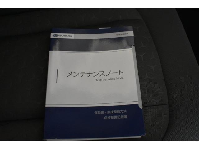 �Ԃ̎�舵���������������e�i���X�m�[�g���t���Ă܂��̂ň��S�ł��I�I