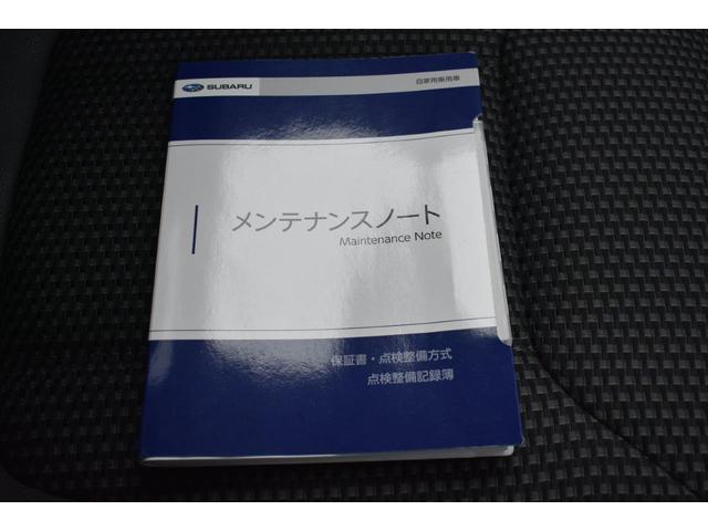 �Ԃ̎�舵���������������e�i���X�m�[�g���t���Ă܂��̂ň��S�ł��I�I